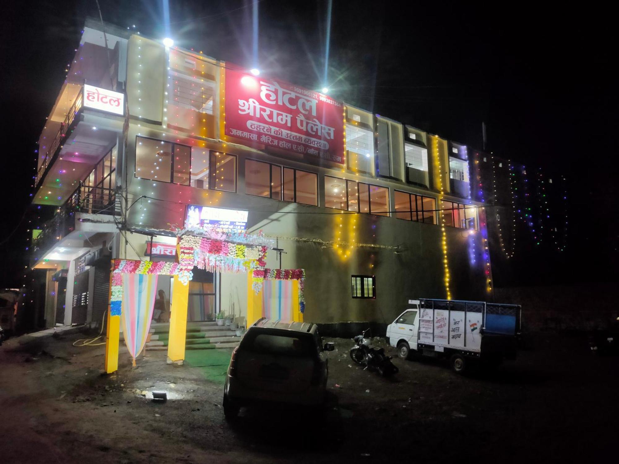 Hotel Shri Ram Palace Rewa 외부 사진